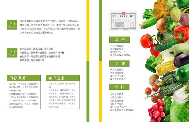 粮油批发:把握市场脉搏,探索行业机遇