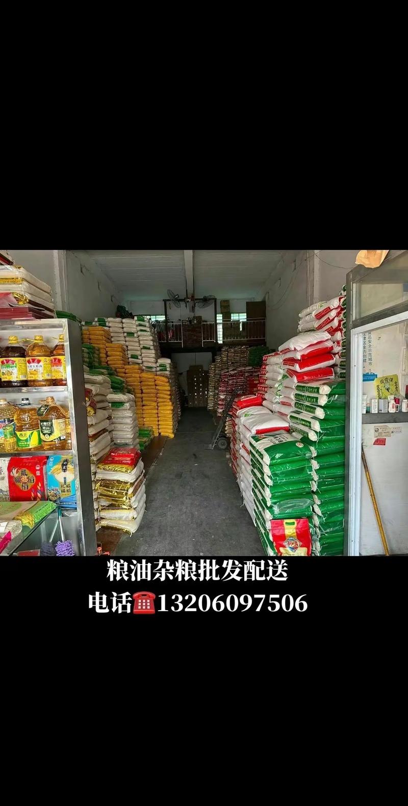 粮油批发行业的最新动态与趋势探讨